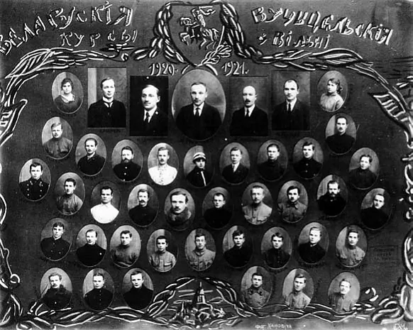 Віленскія беларускія настаўніцкія курсы.jpg Віленскія беларускія настаўніцкія курсы.jpg