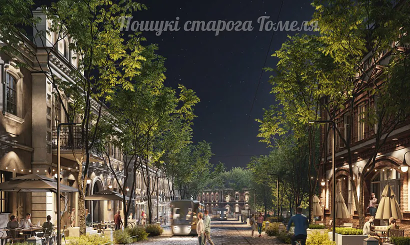 Gomel01.jpg Gomel01.jpg