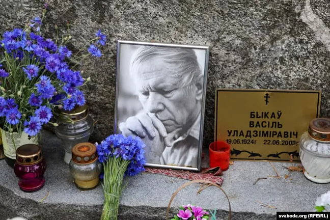 Partret Vasilia Bykava na jahonaj mahilie ŭ Miensku, 2020