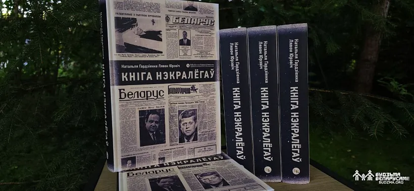 kniha-mohilak-01.jpg