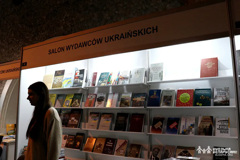 2022-11-24 кніжн кірмаш_А.Ляшкевіч_002.jpg