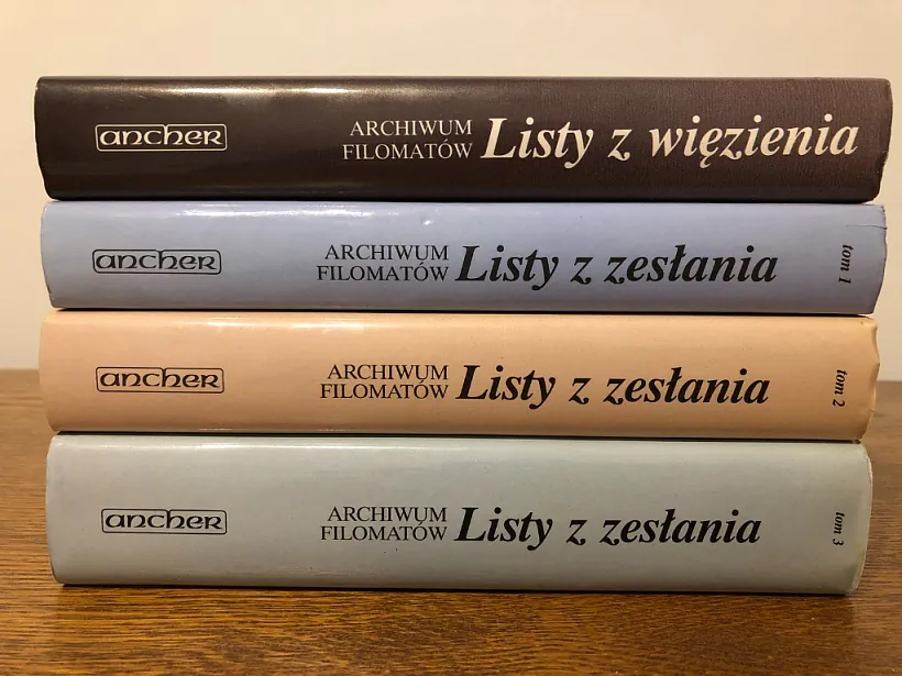 архіў філаматаў