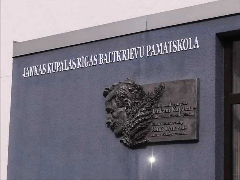 szkola-u-ryzie.jpg szkola-u-ryzie.jpg