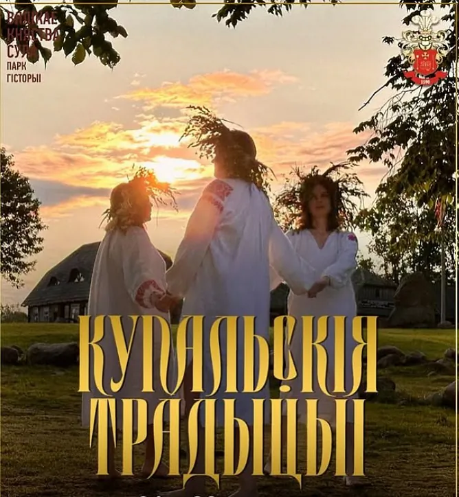 sula-kupallie.jpg sula-kupallie.jpg