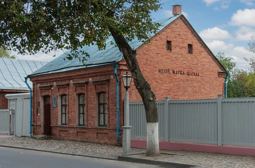 Muziej Marka Šahała