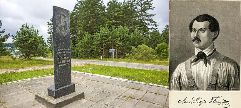 Pomnik Biastužavu ŭ Vyhaničach