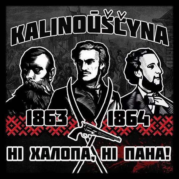 06Лацінка_як_з'ява_ў_нефармальнай_пратэстнай_культуры_2010_х.jpg 06Лацінка_як_з'ява_ў_нефармальнай_пратэстнай_культуры_2010_х.jpg