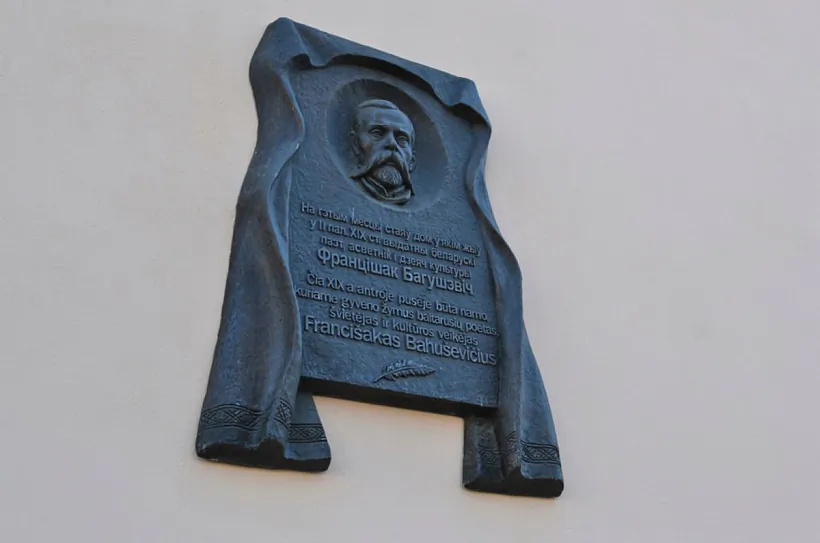 Šyĺda Francišku Bahuševiču ŭ Viĺni