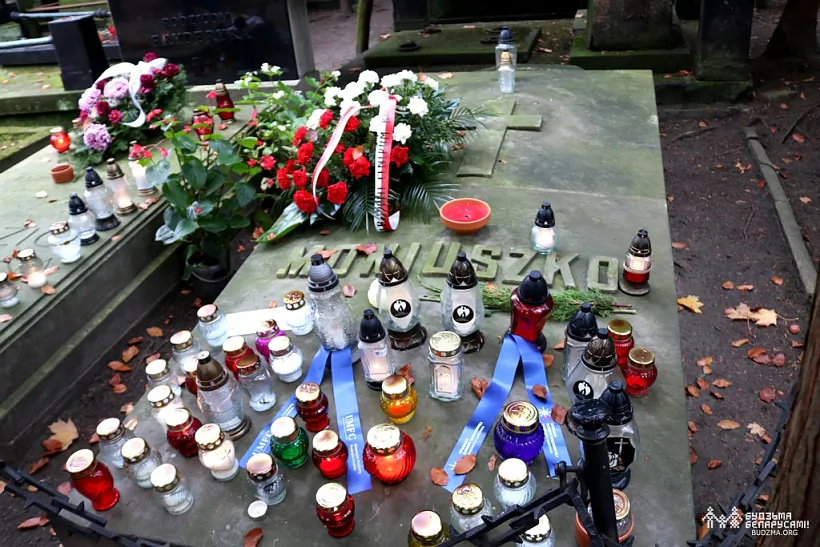 2022-11-01 Дзяды_А. Ляшкевіч_0013.JPG