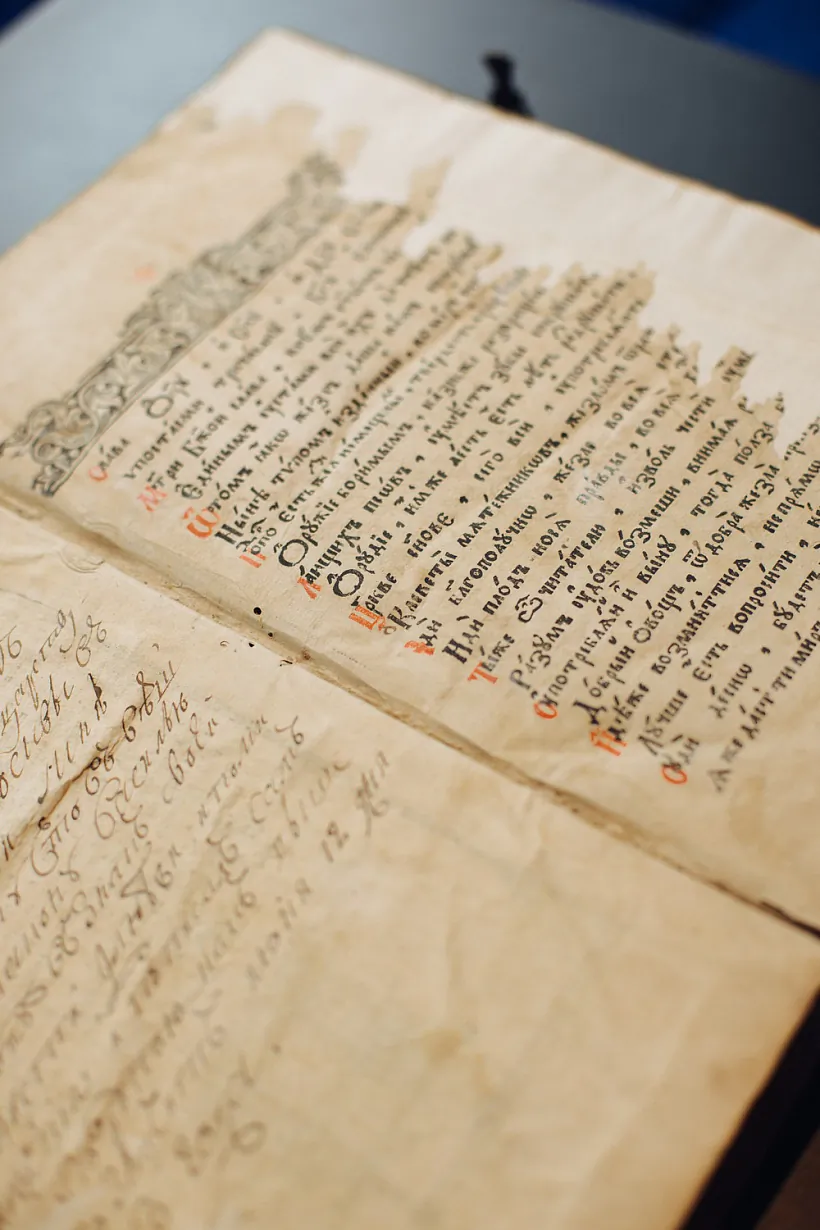 «Žazlo kiravannia»