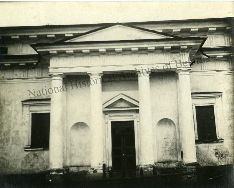 Kasciol Sviatoha Kazimira, Rasna, 1939 Kasciol Sviatoha Kazimira, Rasna, 1939