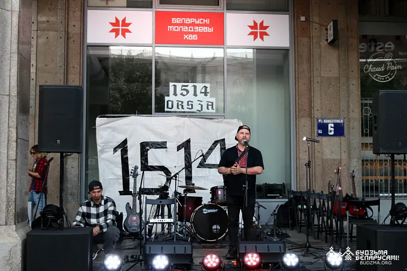 02-Dzien-vaiskovai-slavy-2023.jpg Dzien Vaiskovai Slavy 2023