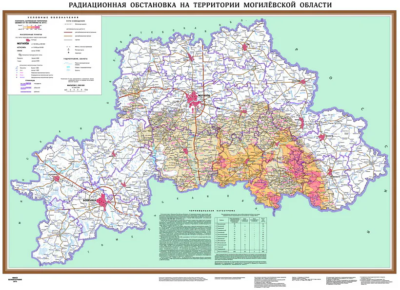 Karta radyjacyjnaha zabrudžvannia Mahiloŭskaj vobłasci