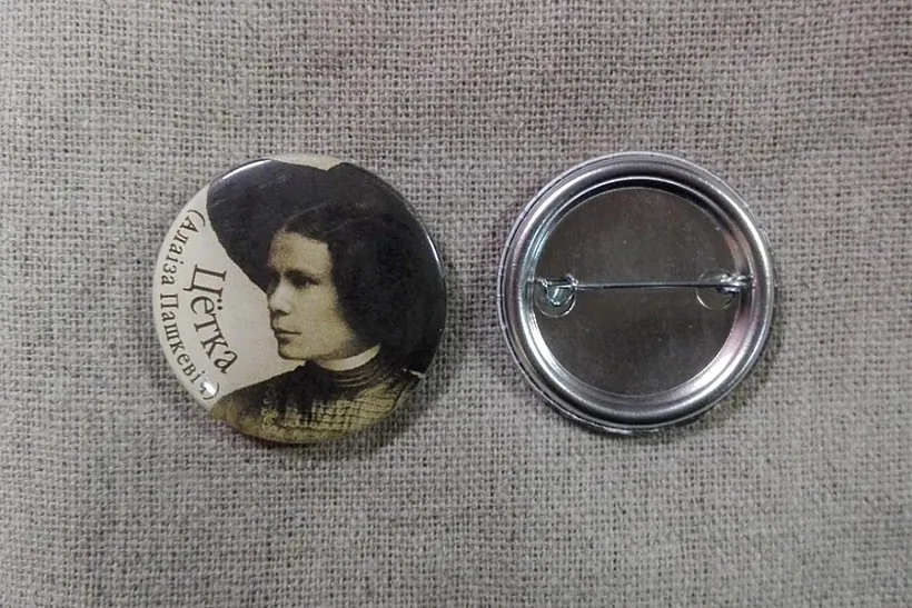 Цётка на значку.jpg Цётка на значку.jpg