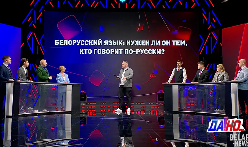 Tok-šoŭ «Da! No…»