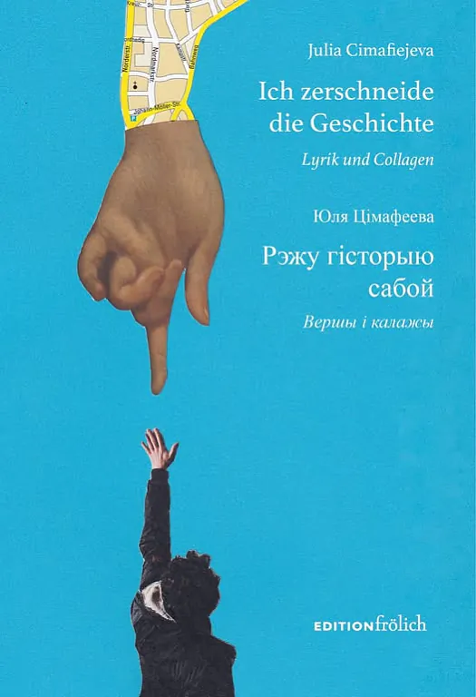 Ich zerchneide die Geschichte