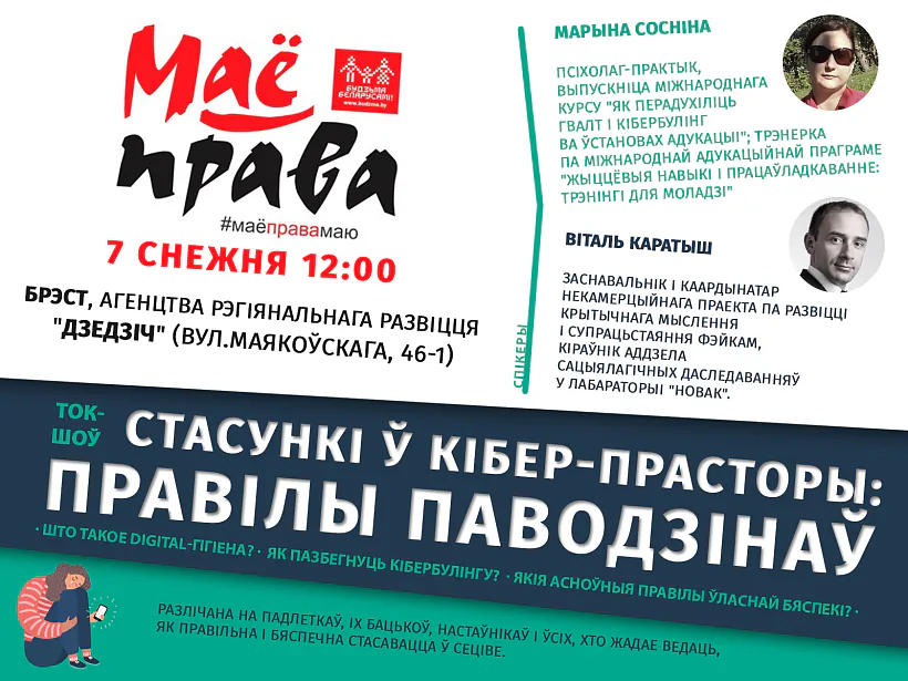 phava2.png phava2.png