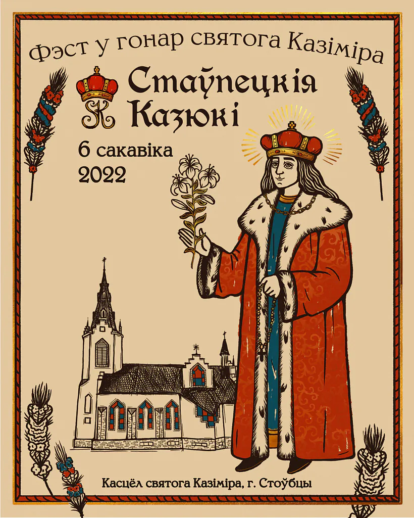 афіша2.jpg афіша2.jpg