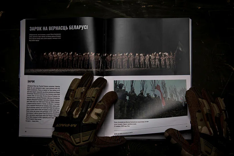 "Шлях Палка"