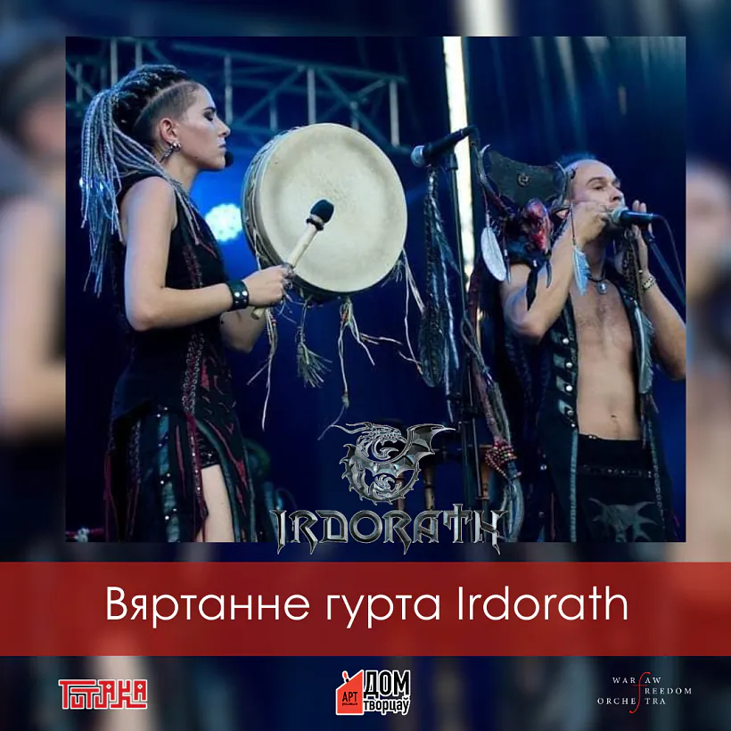 Гурт Irdorath вяртаецца на сцэну