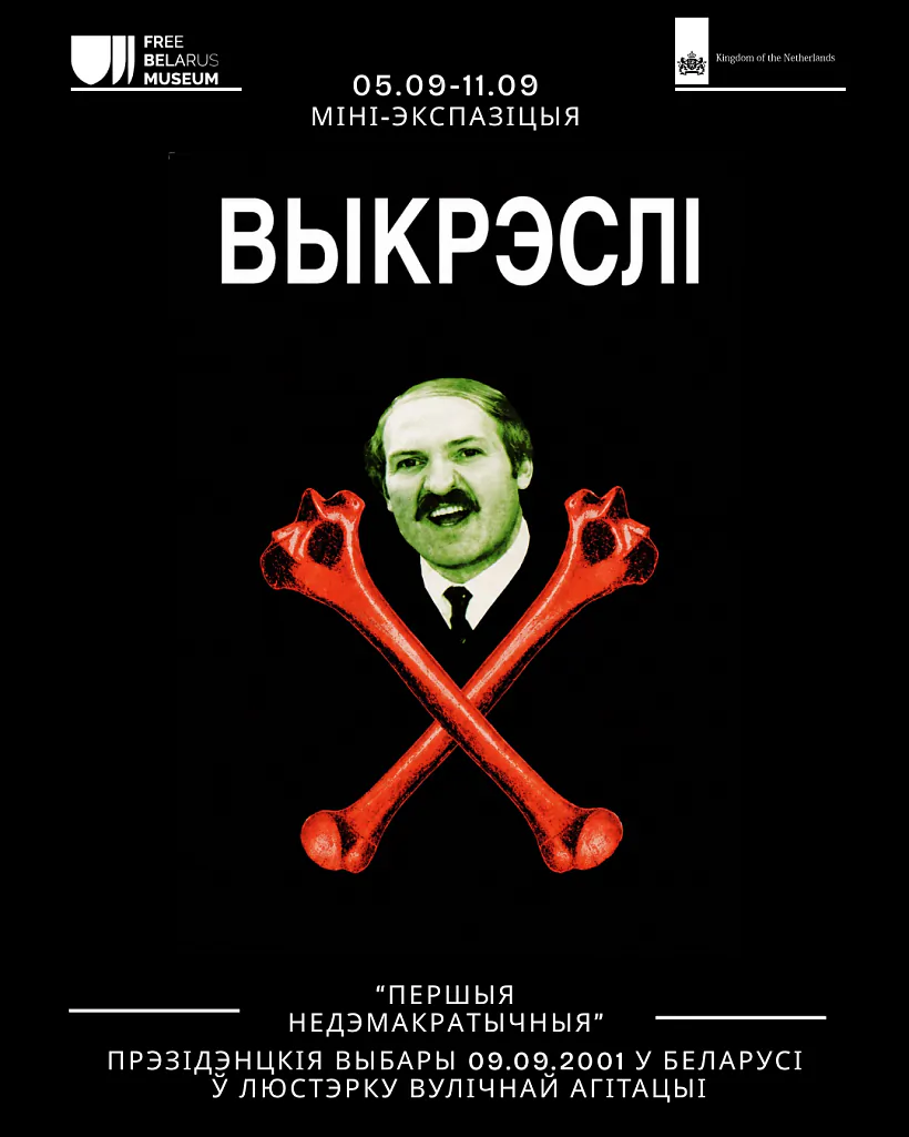 Afiša