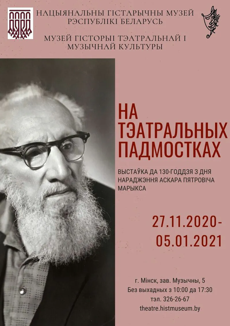 na_teatralnyh_padmostkah..jpg na_teatralnyh_padmostkah..jpg