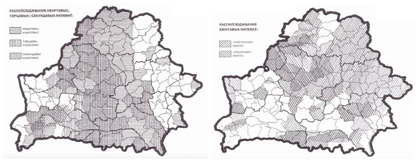 Raspaŭsiudžannie kvintavych napievaŭ i raspaŭsiudžannie kvartavych, tercavych i siekundavych napievaŭ pavodlie T.B. Varfalamiejevaj. Supiadzienniaŭ z rehijonami Citova nie prasočvajecca