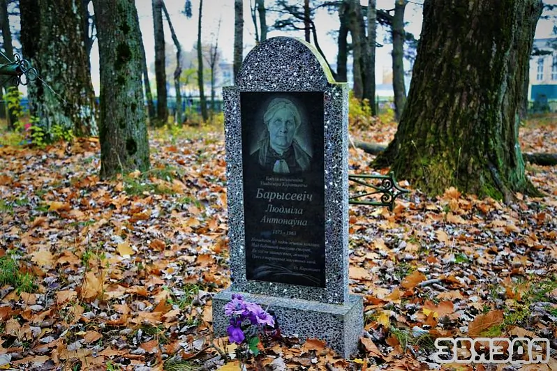 Надмагільны помнік бабулі Уладзіміра Караткевіча