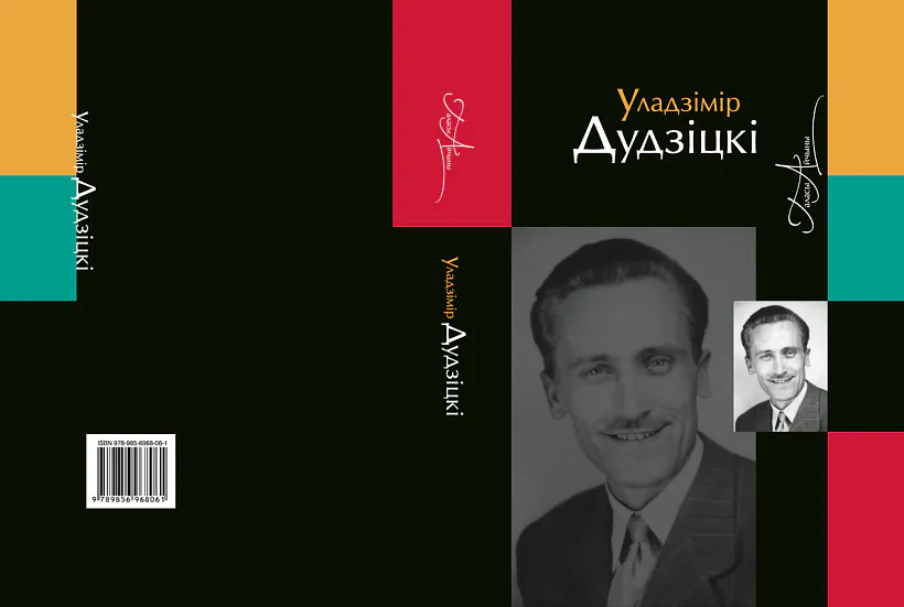 dudzicki_vokladka.jpg
