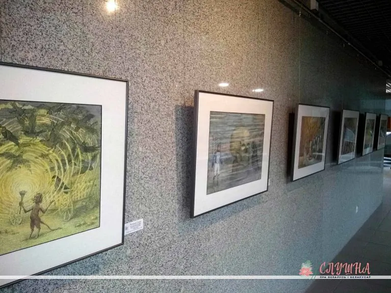 Vystaŭka Valieryja Slauka