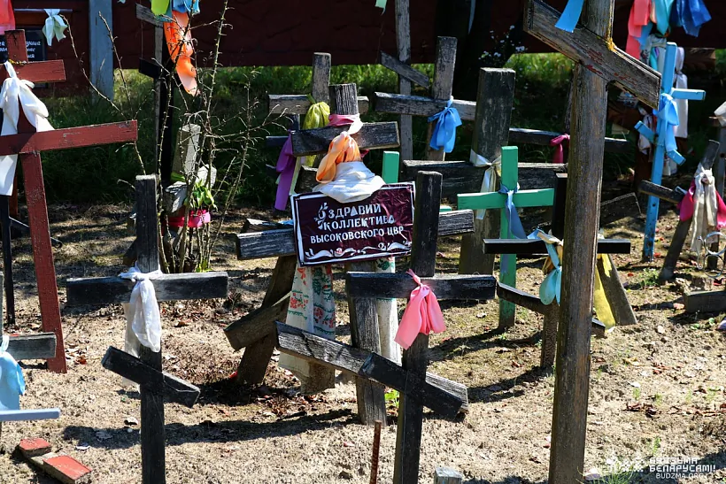 Abročnyja kryžy va ŭročyščy Hruška