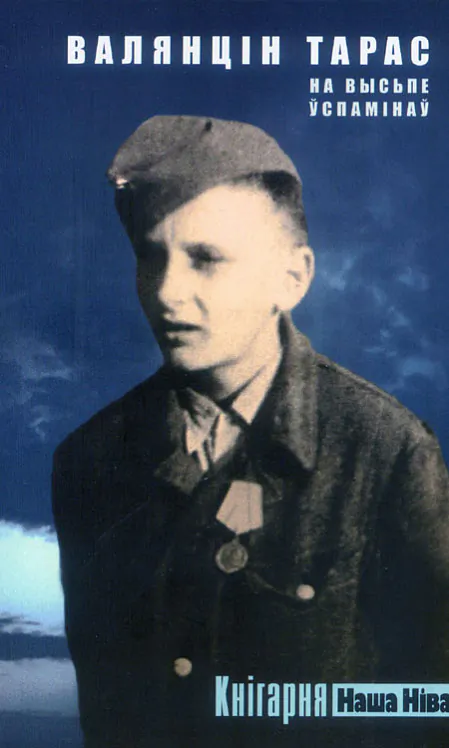 vokl_taras071203.jpg vokl_taras071203.jpg