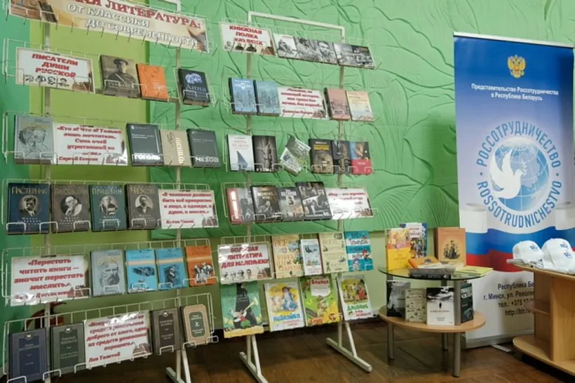 Adkryccio knižnaj ekspazicyi «Ruskaja litaratura: ad klasiki da sučasnasci» ŭ biblijatecy imia A. Puškina ŭ Mahiliovie Adkryccio knižnaj ekspazicyi «Ruskaja litaratura: ad klasiki da sučasnasci» ŭ biblijatecy imia A. Puškina ŭ Mahiliovie