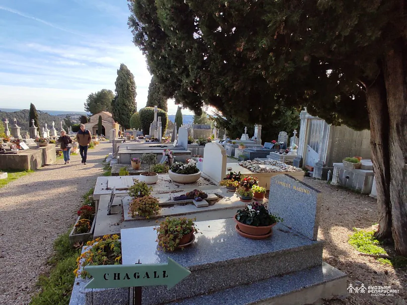 Ukazaĺnik na mahilu Šahala na mohilkach u San-Poĺ-de-Vens