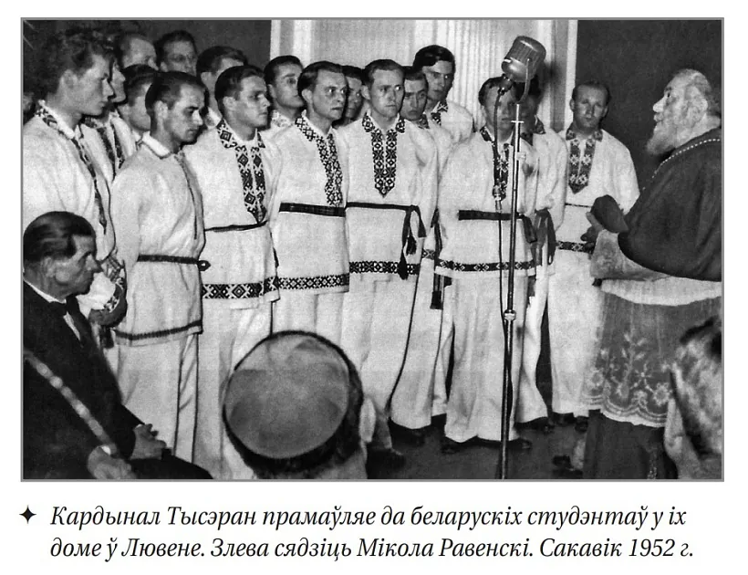 Liuvenski studencki chor