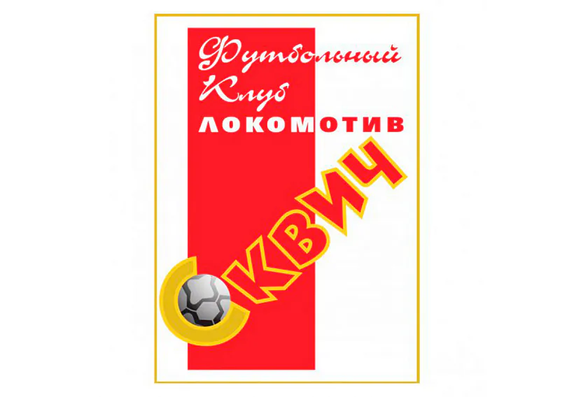 «Lakamatyŭ (SKVIČ)» (Miensk) «Lakamatyŭ (SKVIČ)» (Miensk)