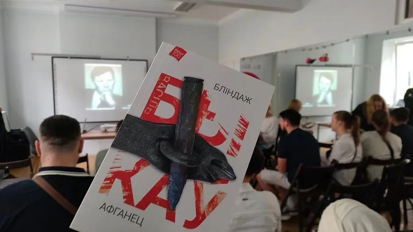 Prezientacyja knihi Vasilia Bykava