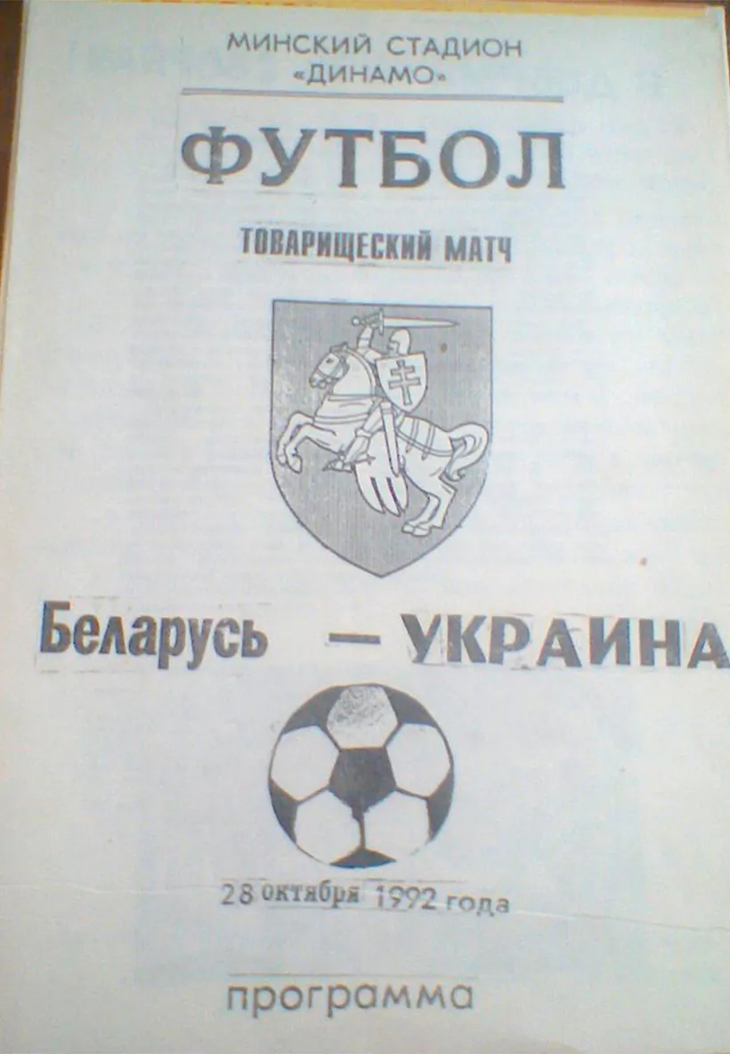 17-pragramka.jpg
