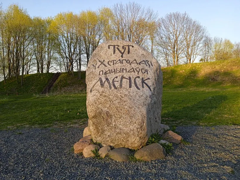 stary-miensk.jpg stary-miensk.jpg