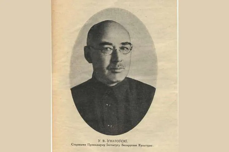 Usievalad Ihnatoŭski