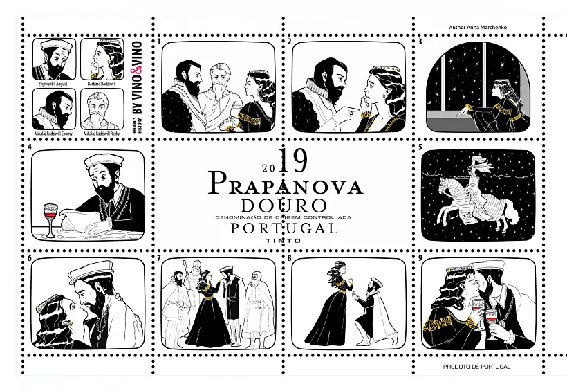 Прапанова.png Прапанова.png