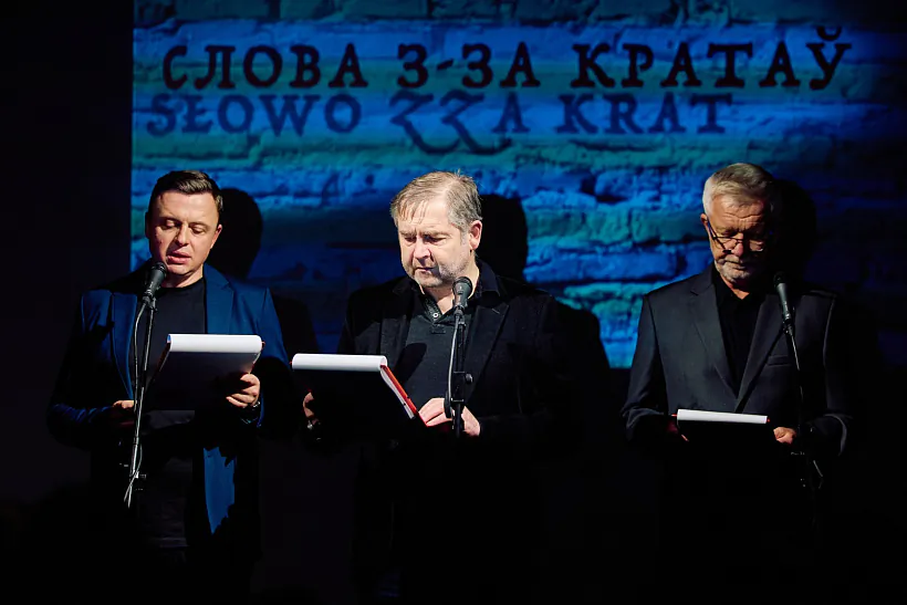 Вольныя Купалаўцы. Сяргей Чуб, Алег Гарбуз, Аляксандр Гарцуеў, Фота: Руслан Серадзюк Вольныя Купалаўцы. Сяргей Чуб, Алег Гарбуз, Аляксандр Гарцуеў, Фота: Руслан Серадзюк