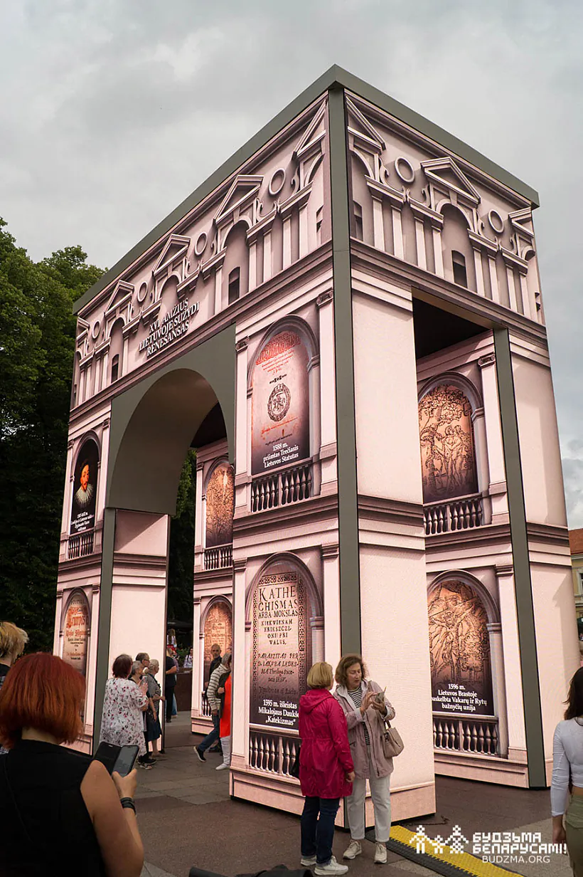 mindoug_brama_13.jpg Трыўмфальная арка ў Вільні