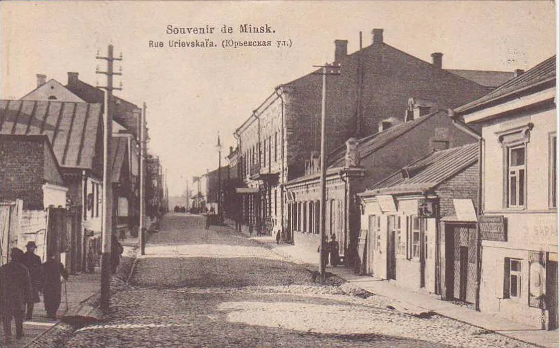 18-jurauskaja_1907.jpg