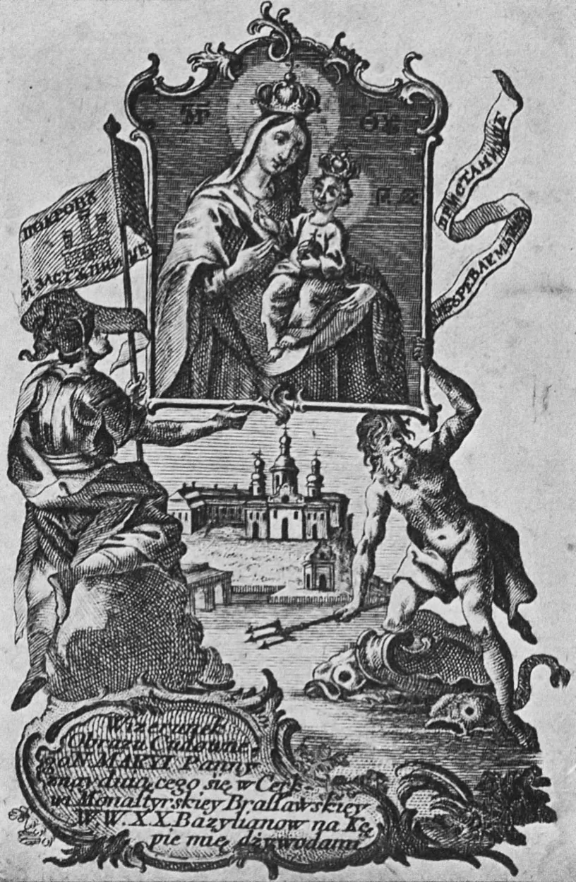 Hraviura z vyjavaj abraza Maci Božaj Manastyrskaj 1730–1740 hh