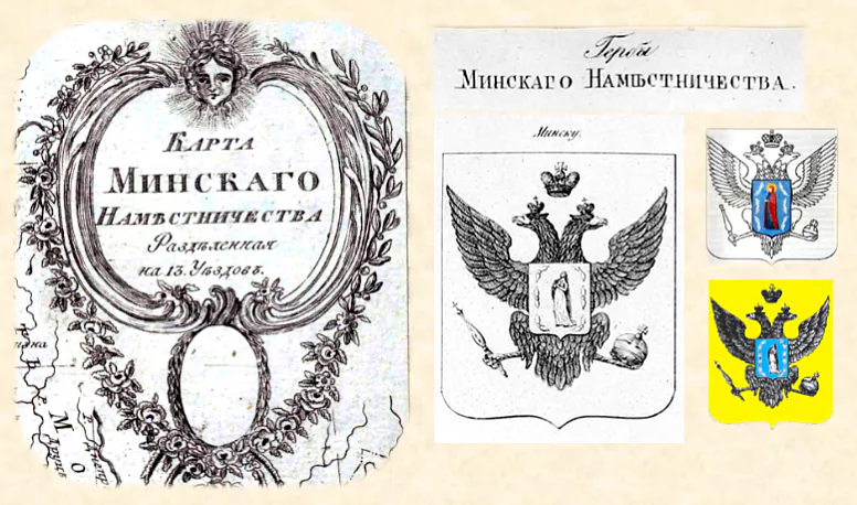 mal_1_herby1796.png mal_1_herby1796.png