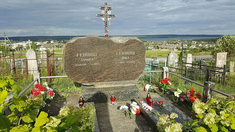 Zeĺva, mahila Larysy i Janki Hienijušaŭ