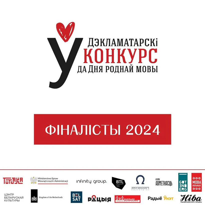 Deklamatarski konkurs Deklamatarski konkurs