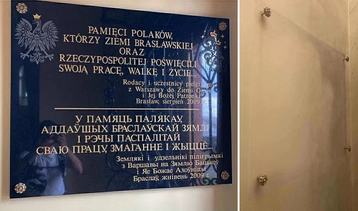 Miemaryjaĺnaja šyĺda