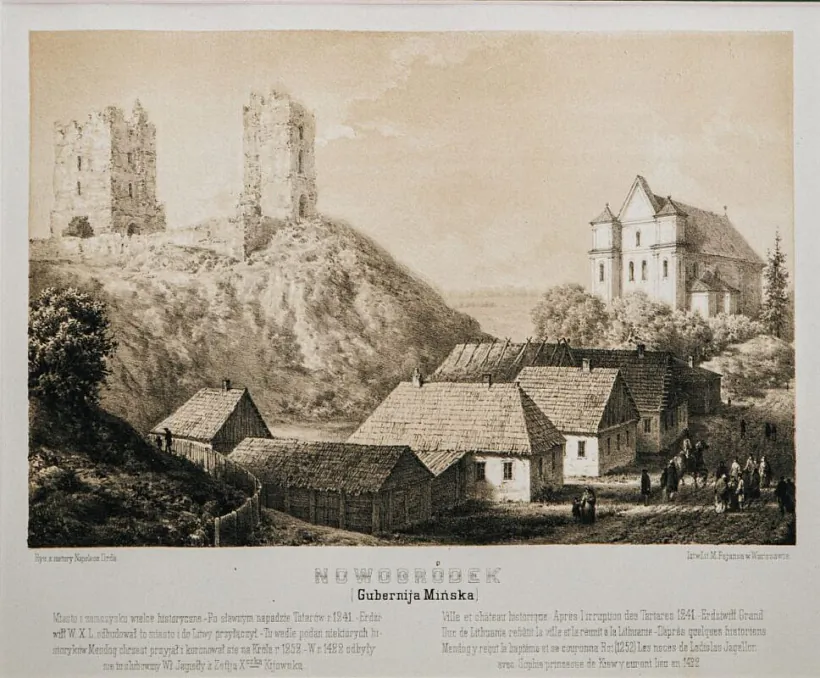 «Biełaruś Napaleona Ordy» «Biełaruś Napaleona Ordy»